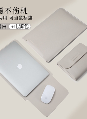 笔记本内胆包适用联想小米华为matebook14苹果macbook air13.3小新pro16电脑包女M3男ipad平板M2保护套15.6寸
