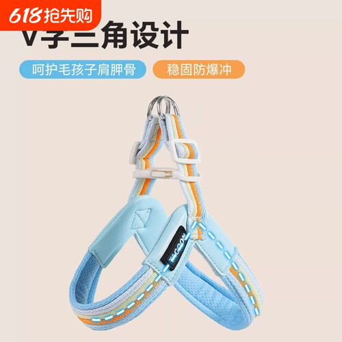 狗狗牵引绳马鞍式轻量化胸背带中小型犬遛狗绳子比熊狗链宠物用品
