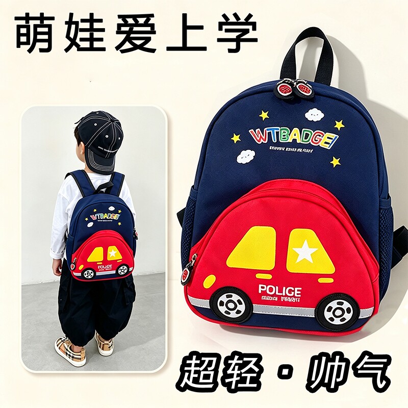 可爱儿童双肩背包小汽车图片