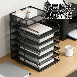 桌面文件收纳架金属文件框办公多层A3A4文件夹架收纳盒书架办公室书立档案资料置物架文具用品大全书本整理