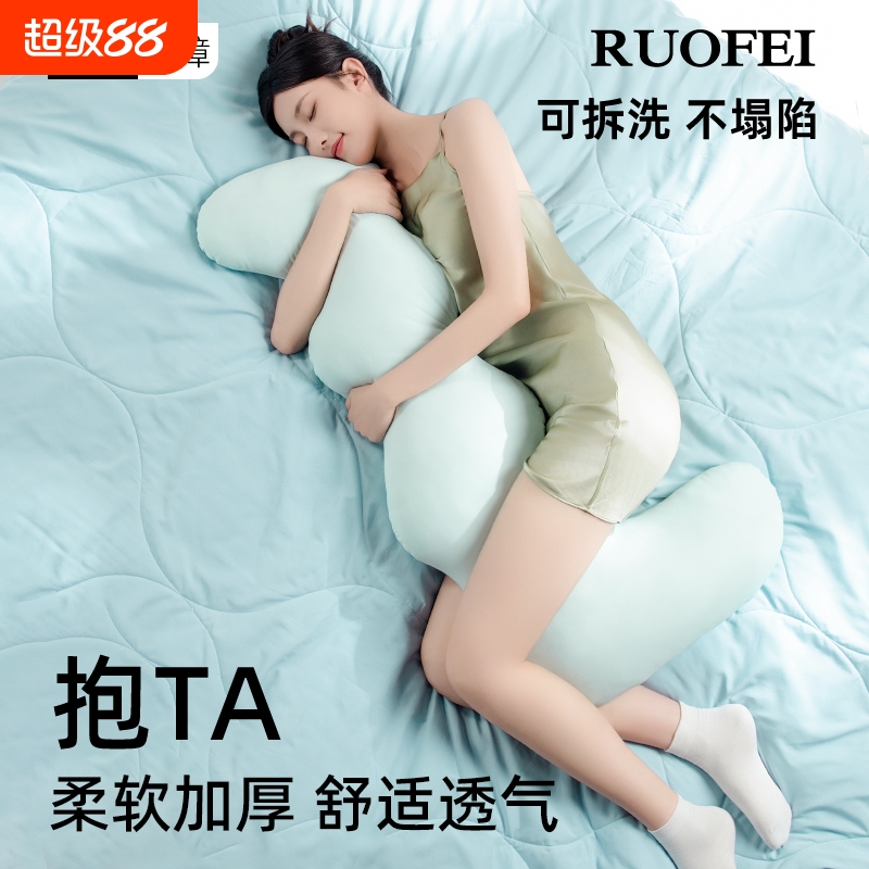 冰丝凉感超软超舒服侧睡夹腿抱枕