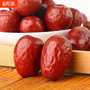 正宗新疆和田大枣900g骏枣精品包装 红枣核小肉厚煲汤煮粥枣子红枣