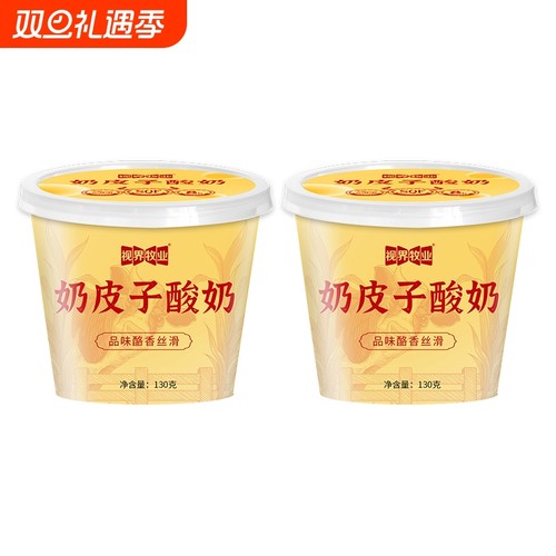 视界牧业奶皮子酸奶自有牧场奶源