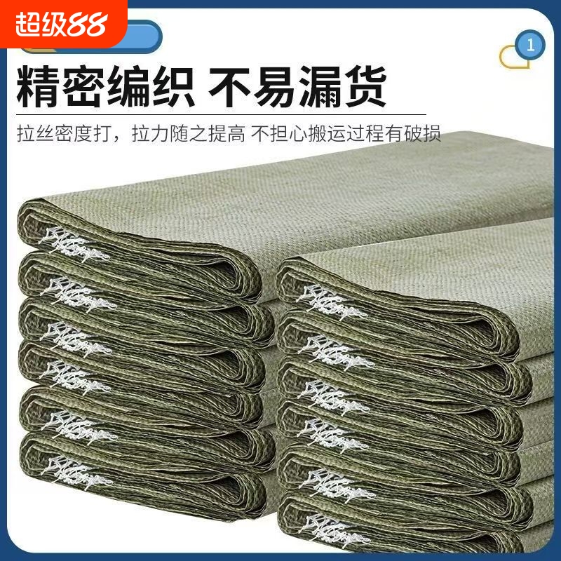 编织袋批发搬家口袋快递防汛建筑清运袋沙土麻袋加厚塑料蛇皮袋