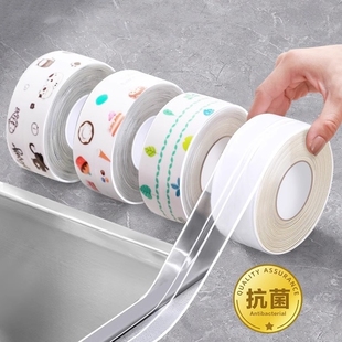 美缝贴条自粘卫生间防水贴防污防霉水池水槽家用灶台厨房防油贴纸