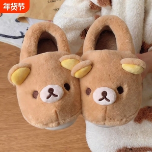 网红可爱轻松熊棉拖鞋女冬外穿男女情侣防滑家居室内保暖棉鞋秋千
