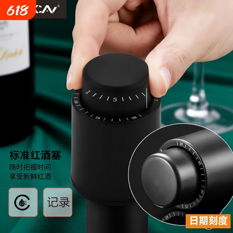红酒葡萄酒真空按压密封排气保鲜瓶塞酒盖硅胶酒帽记保存酒塞