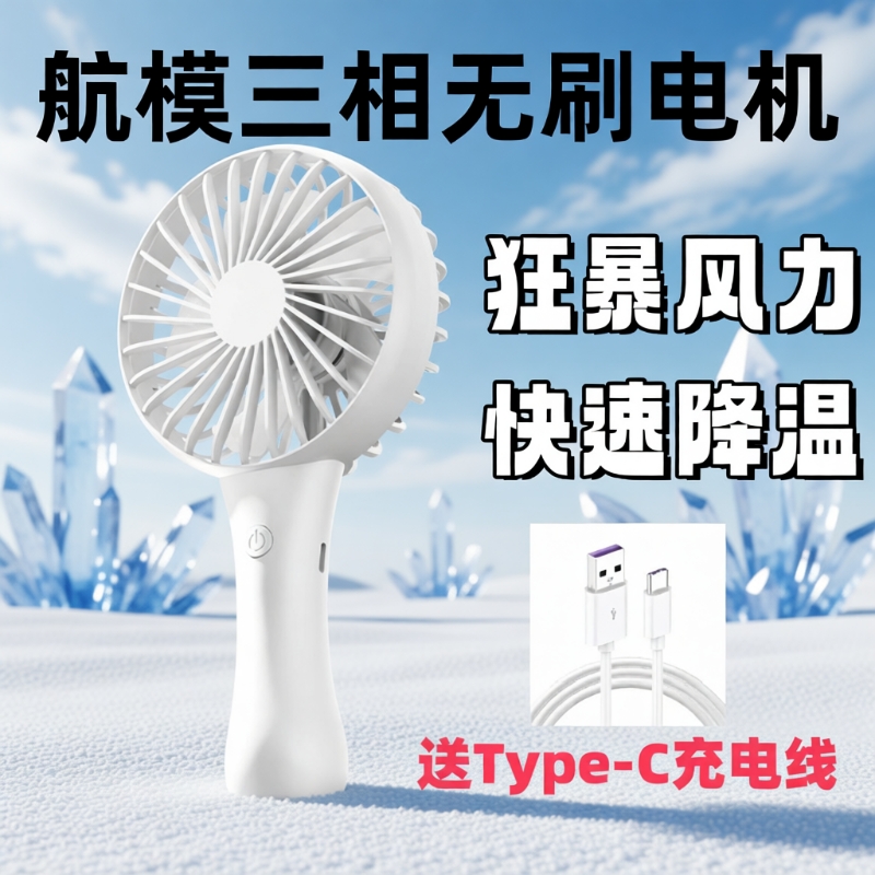 高速大风力无刷电机小风扇