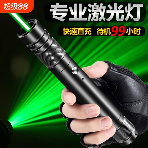 手电筒强光充电超亮户外远射迷你