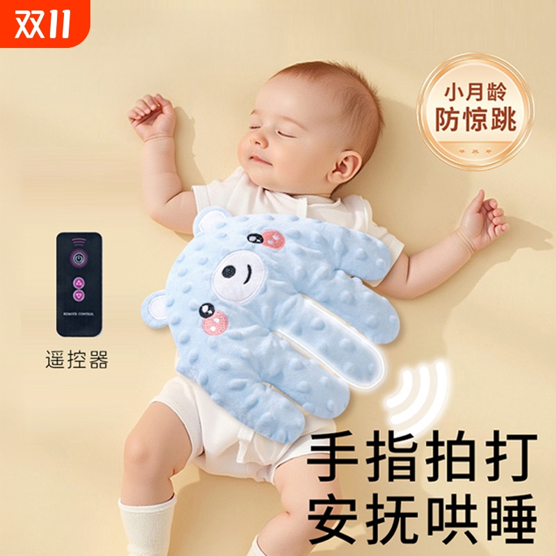 哄睡神器婴儿宝妈需要哄娃拍打