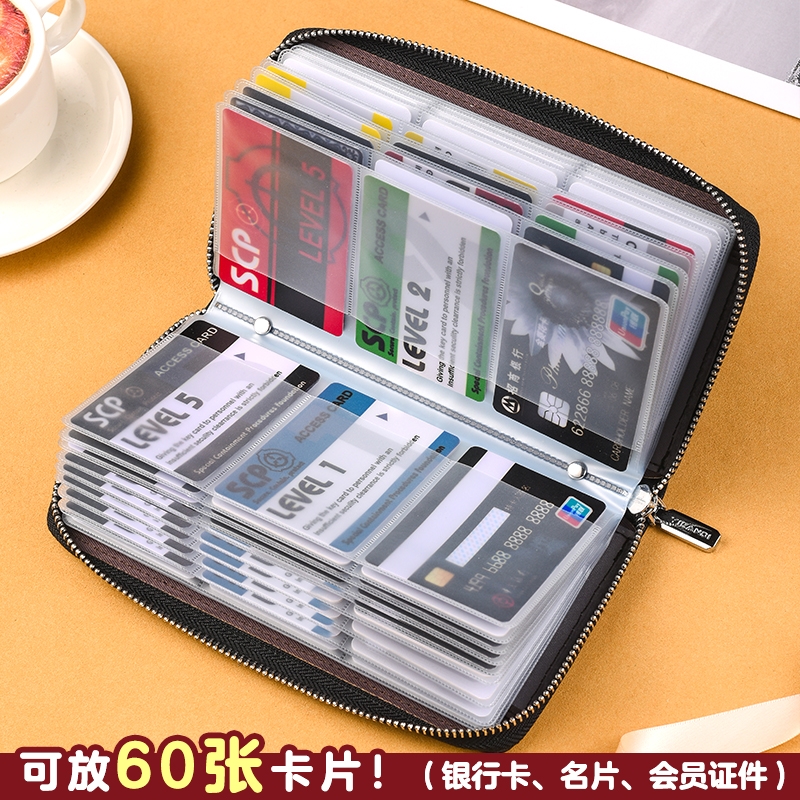 2025新款卡包长款大容量卡位多拉链名片夹银行卡证件收纳包本卡片