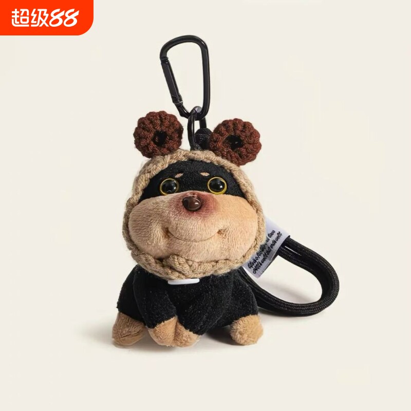 diy蜜蜂小狗包包挂件女生毛绒公仔钥匙扣背包书包挂饰小玩偶精致
