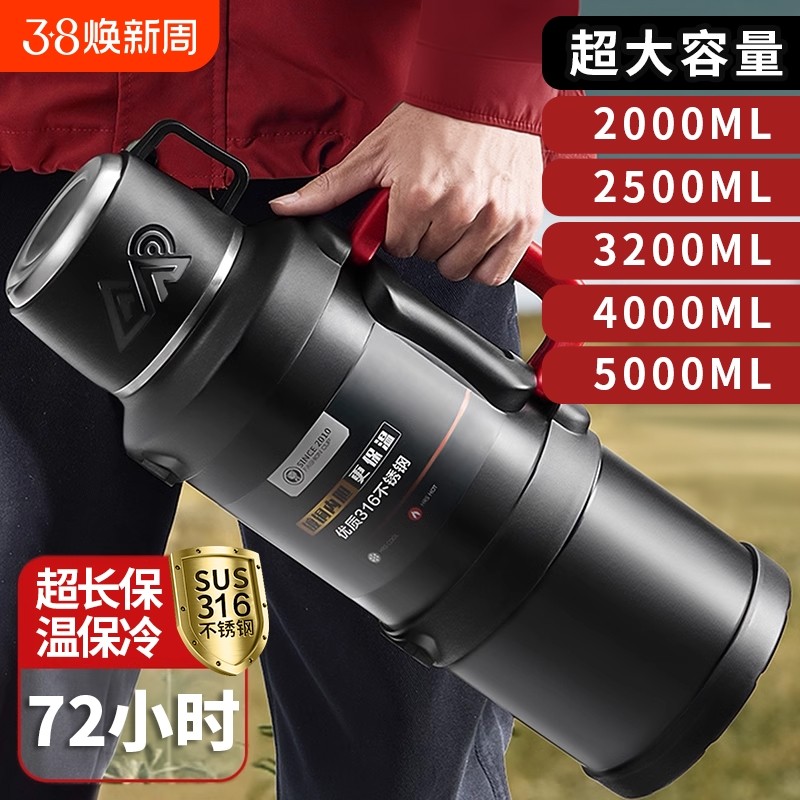 �ۻ��㣺ɽҰ��1.3L��3ƿˮ��316����+��������+��֡� ���º���������ʿˮ��2024�¿��ůˮ�����⳵�ؼ������ᱣ�±�