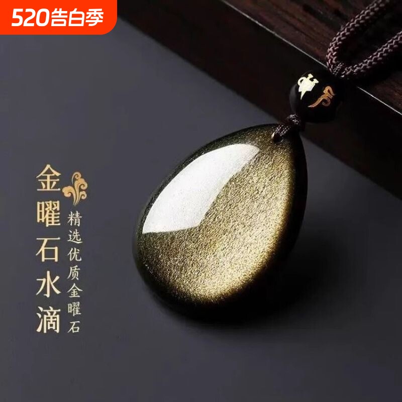 dyai天然黑曜石水滴吊坠彩虹眼金曜石水滴吊坠男女项链缺水补水