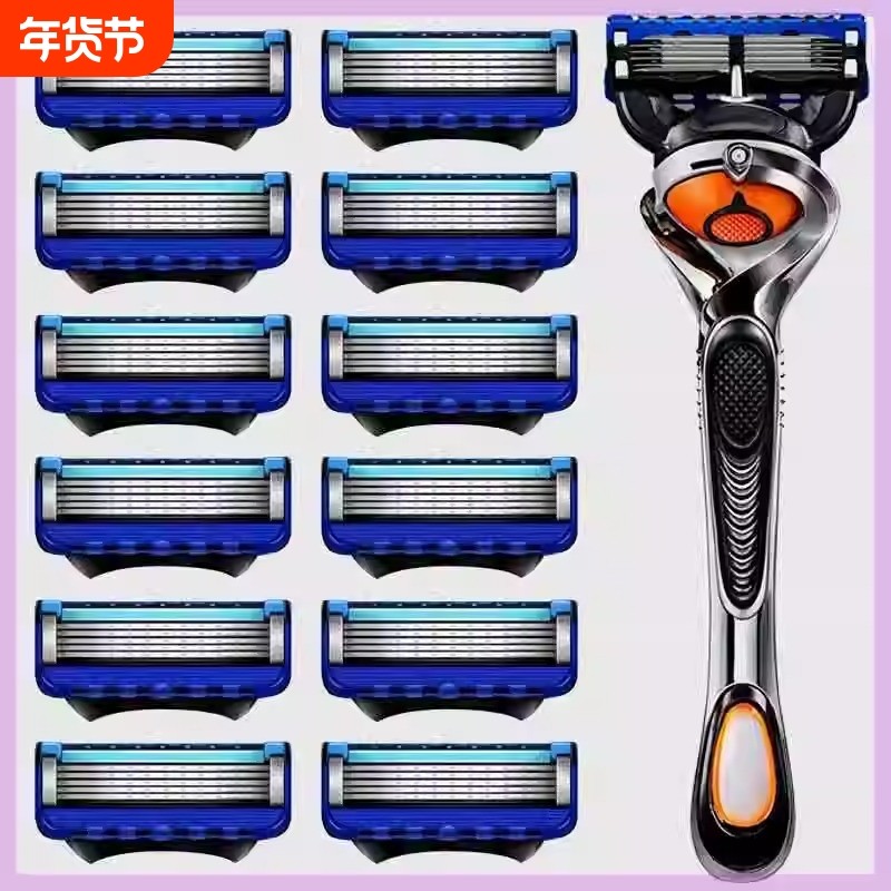五层剃须刀锋五手动刮胡刀五层刀片通用吉利刀头男清洁水洗刮脸刀,家庭/个人清洁工具,剃须刀,淘宝优惠券,粉丝福利购,淘宝优惠卷