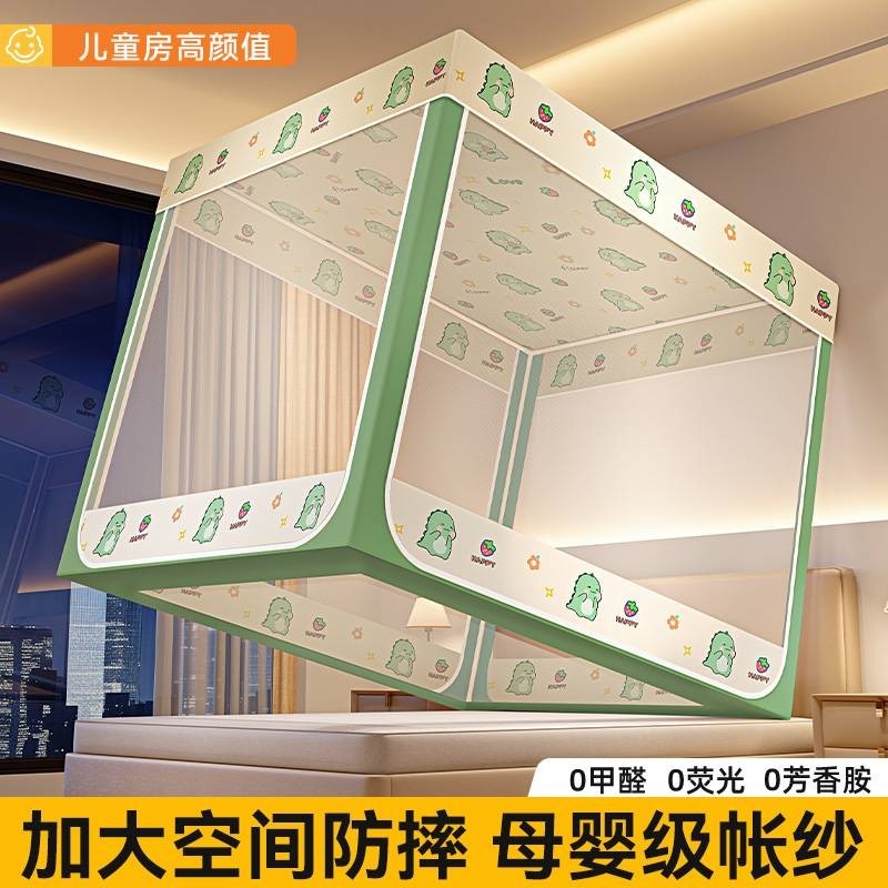蒙古包蚊帐防蚊防摔家用卧室母婴加密帐纱2025新款床笠全底印花帐