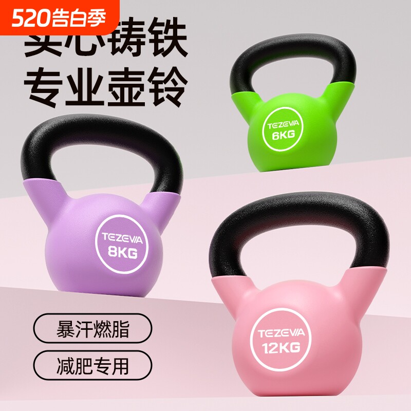 浸塑铸铁实心壶铃女士健身家用专业练翘臀提壶哑铃健身器材