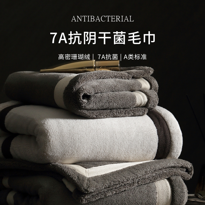 佳琦荐！云感珊瑚绒，洗澡如敷膜