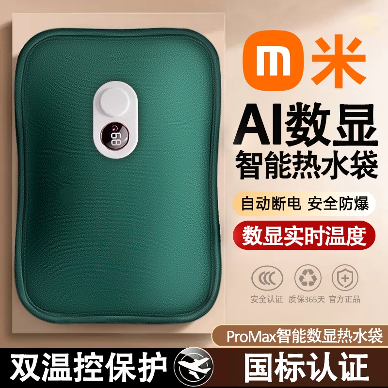 【国标防爆】加大加厚保暖热水袋