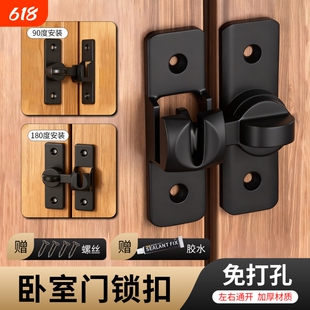 免打孔房间门插销简易推拉门门锁新型锁扣农村大门入户门内反锁扣