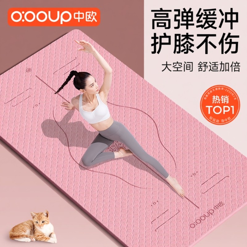 瑜伽垫健身垫女士2026专业防滑减震静音加厚运动器材平衡隔音训练