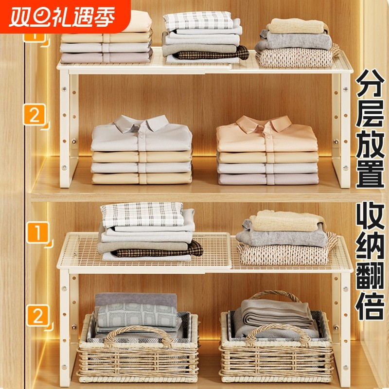 可伸缩衣柜分层隔板置物架柜架分层衣物隔断收纳橱柜内多层衣服架