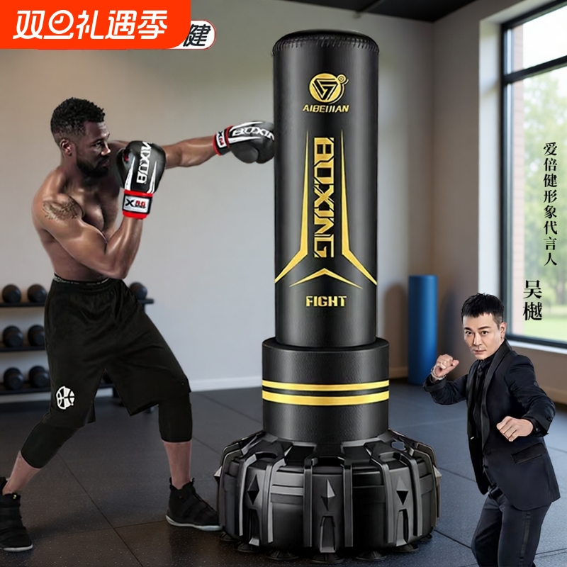 沙袋拳击家用沙包立式散打专用搏击不倒翁成人儿童跆拳道健身器材