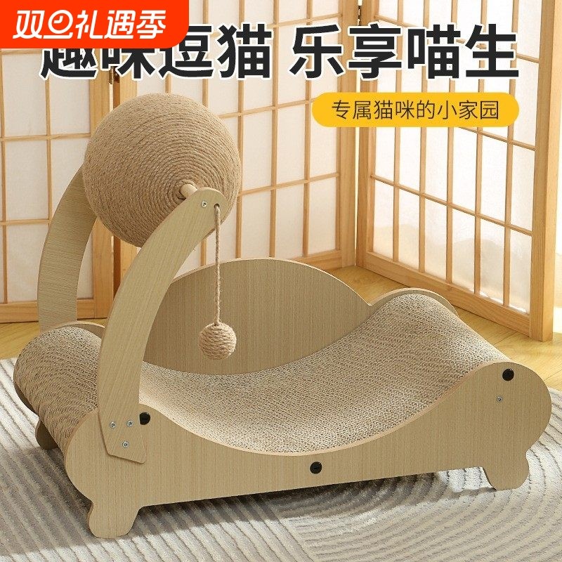 猫抓板耐磨猫咪猫窝一体猫抓柱别墅猫爪四季贵妃猫爬架猫架躺椅