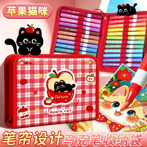 丙烯马克笔小学生美术专用