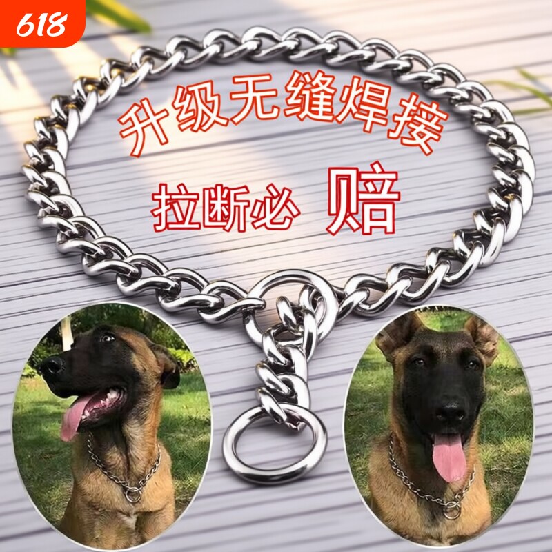 不锈钢p链狗项圈脖套蛇链德牧罗威纳大型犬训犬控制链狗链链条