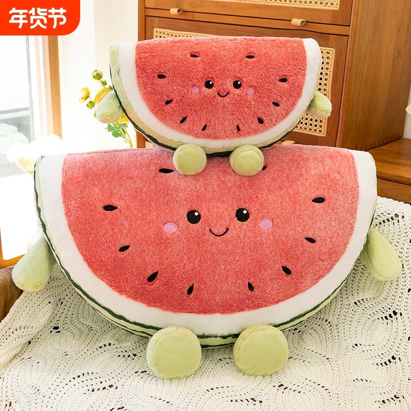 可爱西瓜抱枕超软靠垫毛绒玩具布娃娃玩偶床上睡觉卧室女生礼物