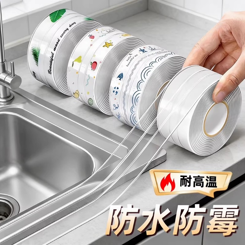 厨房水槽美缝贴灶台防油防水封边胶水池防霉缝隙条洗碗池马桶边缘,家庭/个人清洁工具,厨卫防水贴/条,淘宝优惠券,粉丝福利购,淘宝优惠卷