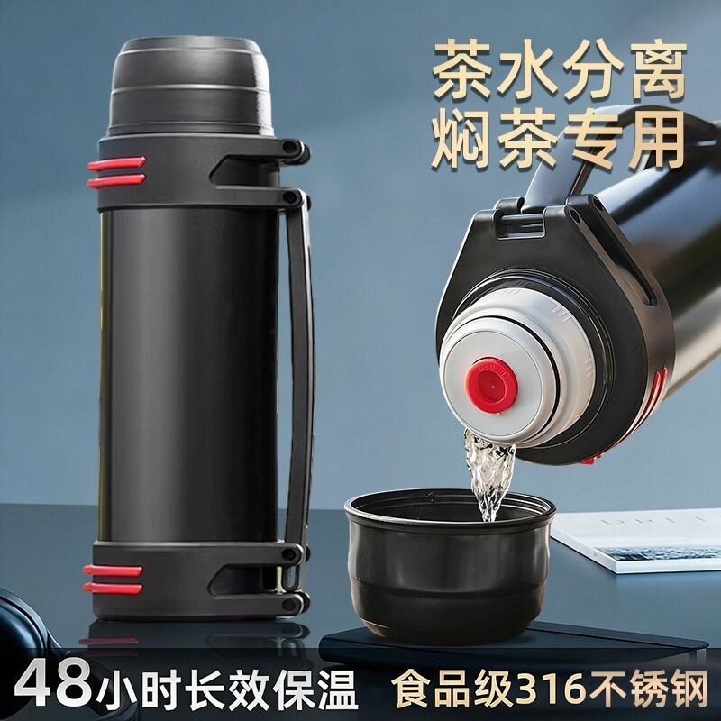 316不锈钢保温杯大容量水壶2026保温保冷高档泡茶焖茶水杯男长