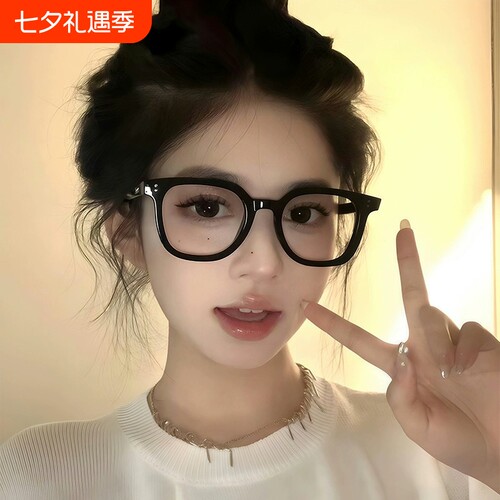 黑框眼镜近视女度数可配高级感素颜眼镜框大框防蓝光平光镜显脸小