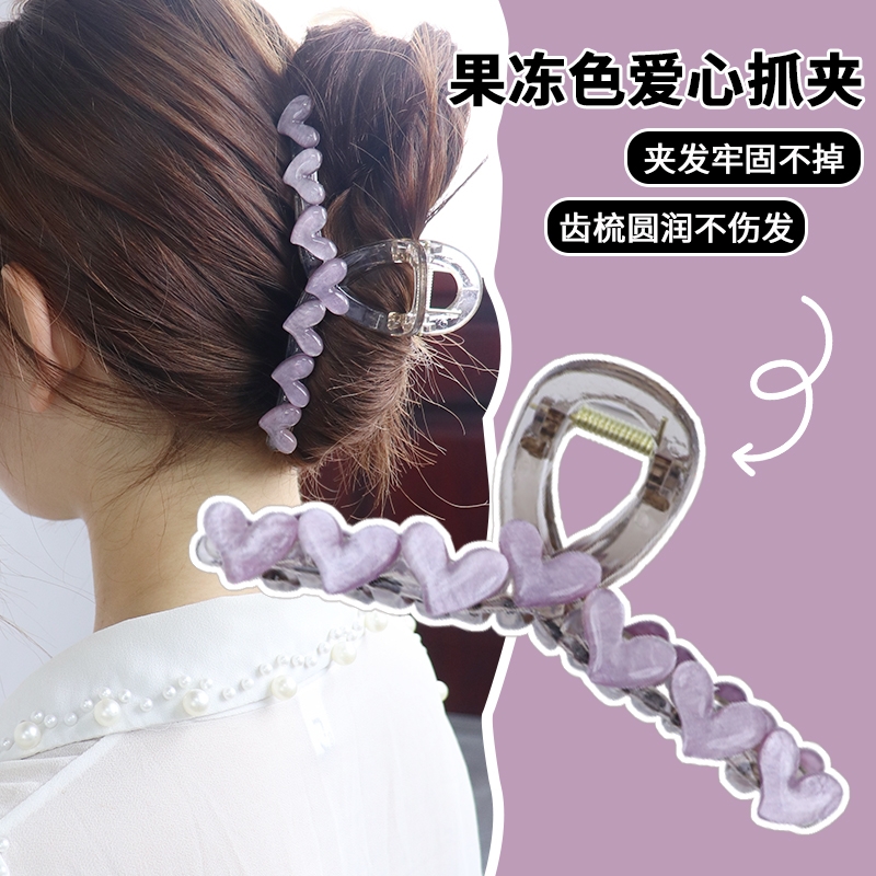 气质果冻爱心抓夹发夹女后脑勺夏高级感发抓鲨鱼夹夏季2024年新款