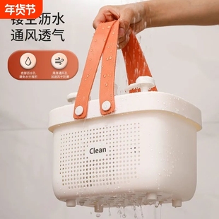 洗澡篮子手提浴室洗漱用品置物篮塑料浴筐长方形收纳筐洗浴篮沥水