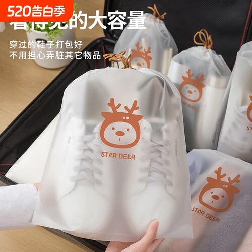 抽绳防水衣物收纳袋|千人加购