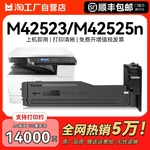 适用惠普M42523n粉盒M42525n硒鼓W1334A碳粉HP LaserJet MFP M42523dn打印机墨盒M42525dn激光复印机墨粉CMYK