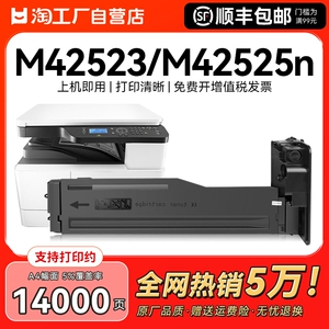 适用惠普M42523n粉盒M42525n硒鼓W1334A碳粉HP LaserJet MFP M42523dn打印机墨盒M42525dn激光复印机墨粉CMYK