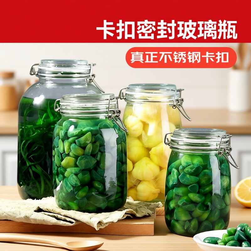 玻璃圆形密封罐|超3000次加购图片