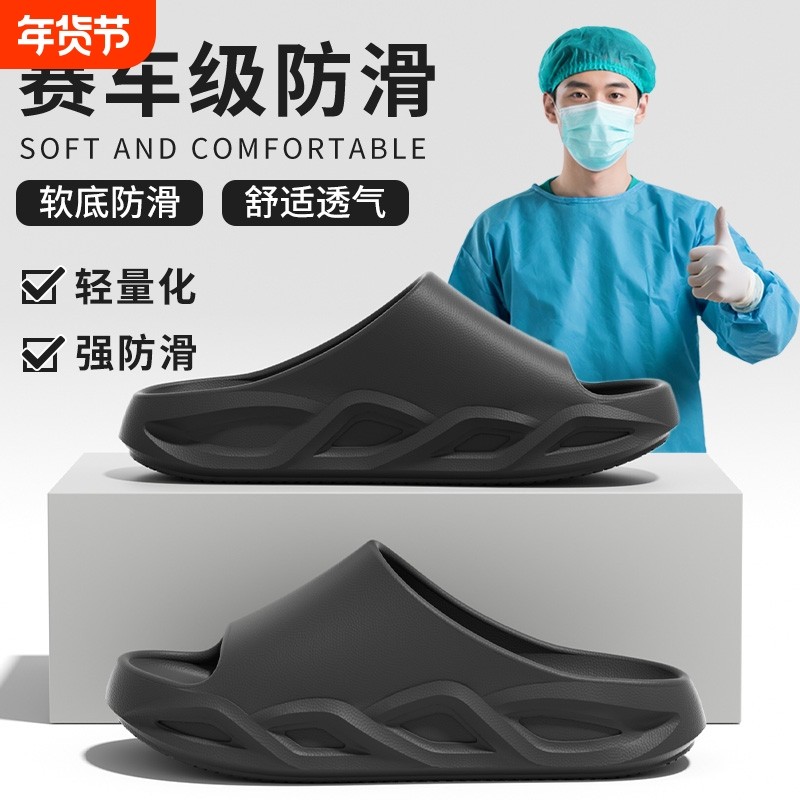 踩屎感拖鞋男士2026新款夏季外穿厚底踩屎感防滑eva不臭脚凉拖男,流行男鞋,一字拖,淘宝优惠券,粉丝福利购,淘宝优惠卷