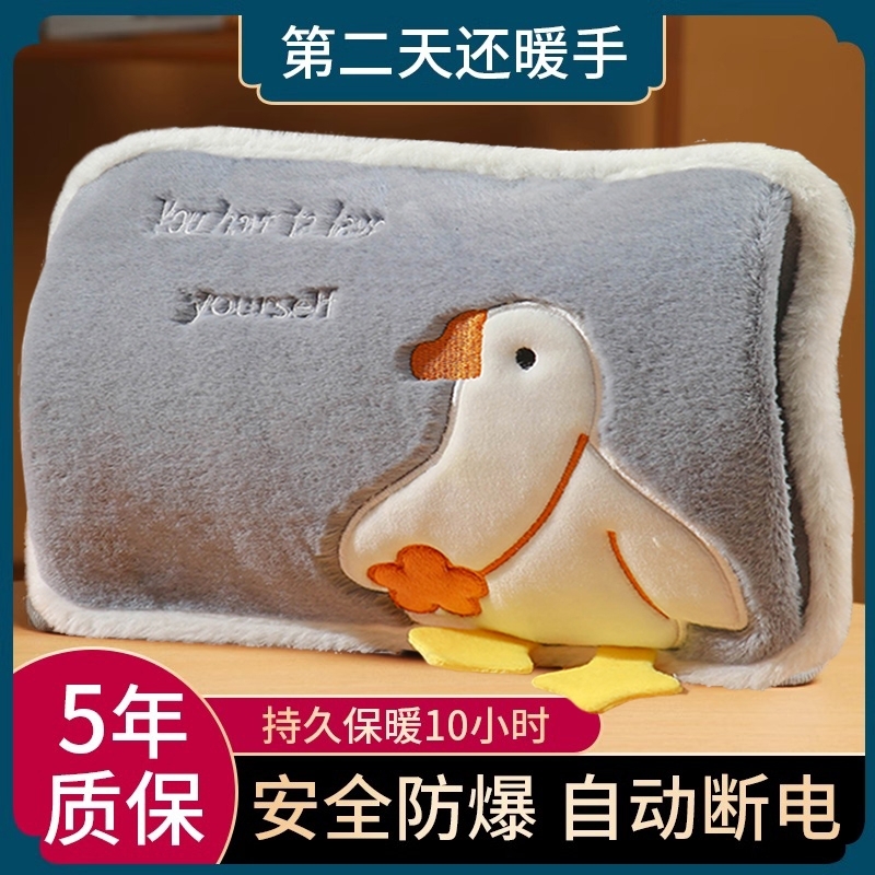 热水袋防爆充电式暖水袋毛绒