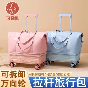 拉杆旅行收纳袋带滑轮行李包大容量可折叠行李箱拉杆包衣物轮子