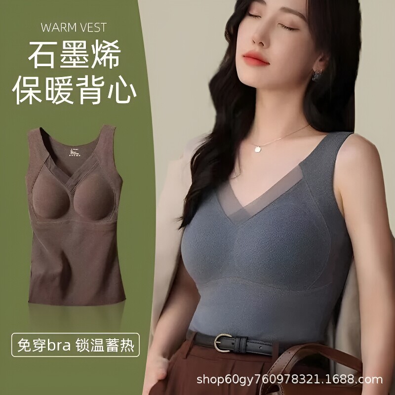 秋冬石墨烯保暖背心百搭美背聚拢免穿内衣修身打底上衣一体式文胸