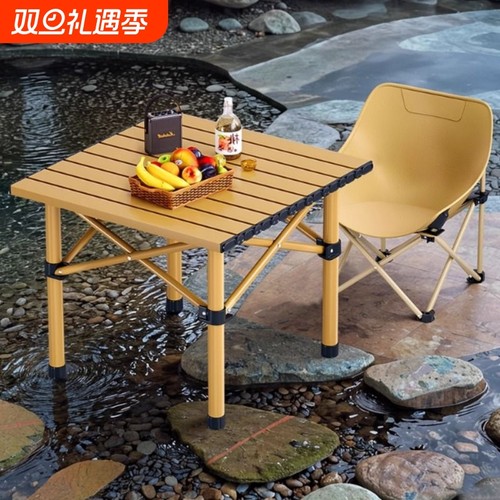露营桌椅便携式蛋卷桌折叠户外桌子椅子野炊野营桌野餐桌全套装备