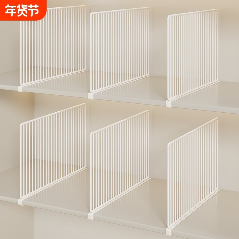 橱柜收纳隔板免钉隔断整理分层架子家用简易衣柜隔板柜子收纳神器,收纳整理,整理隔板,淘宝优惠券,粉丝福利购,淘宝优惠卷