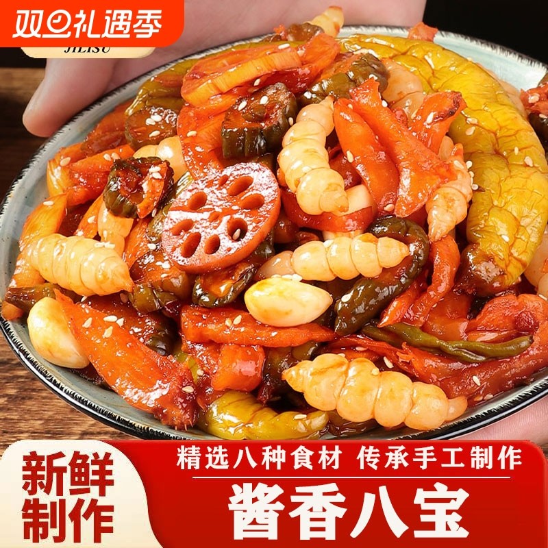 吉丽苏酱八宝菜山东正宗腌制酱菜小咸菜开胃下饭菜500g开袋即食T