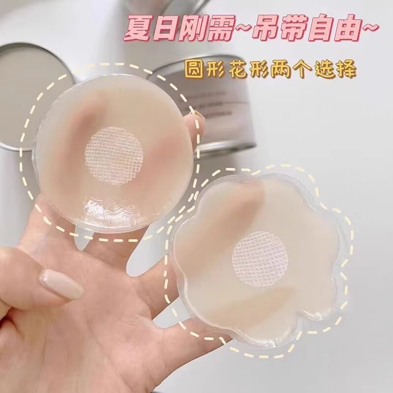 隐形硅胶乳贴防凸点乳头贴大胸胸贴女婚纱用夏季防走光文胸贴超薄