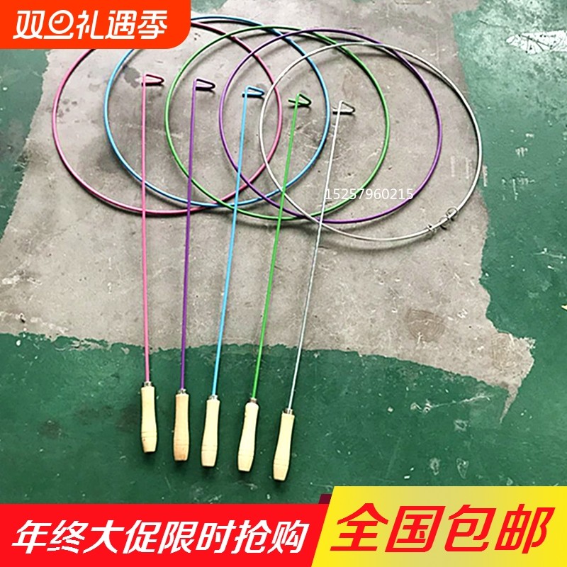 幼儿园滚铁环推铁圈儿童小学生加粗80后怀旧玩具传统民间户外运动