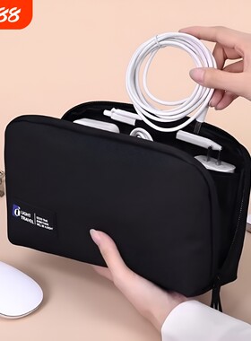 数码收纳包数据线随行包